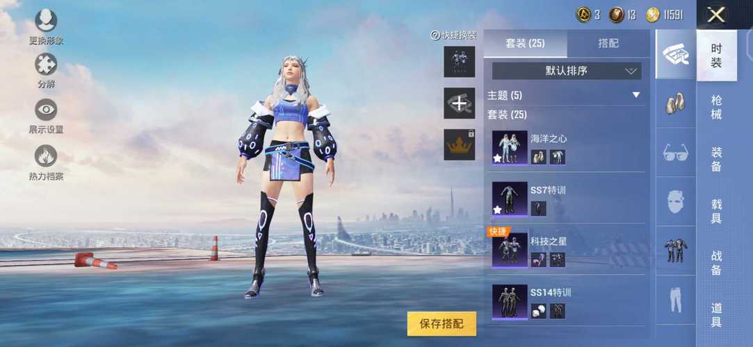 ⚠️【DY直装】⚠️【人物加速 范围拾取 骗装备 美化 透视 自瞄 跳远 金身 自杀 火箭小子 雷枪少年】