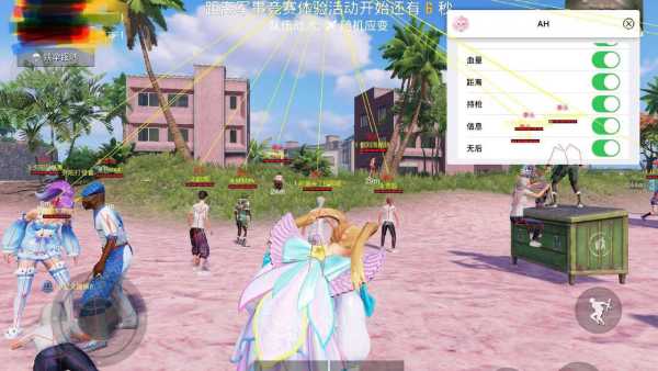 和平精英游戏中最近发现的和平精英辅助工具介